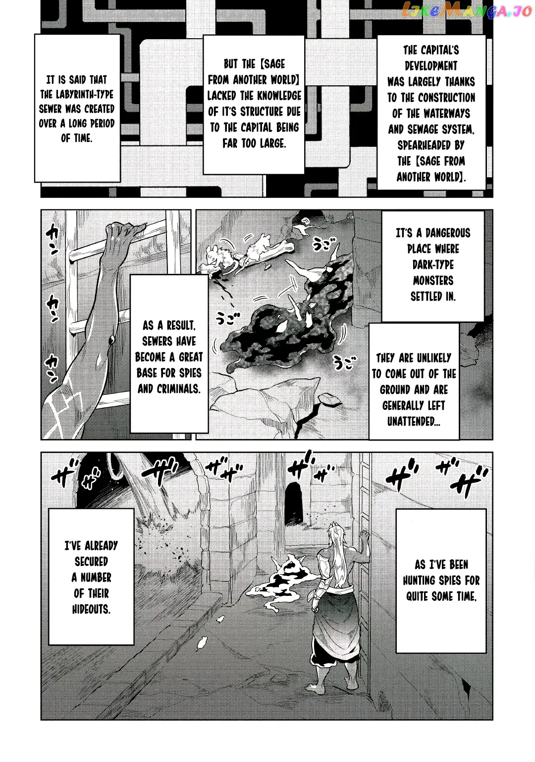 Read Re:Monster  Manga chapter 66 image 4 on Lezhin