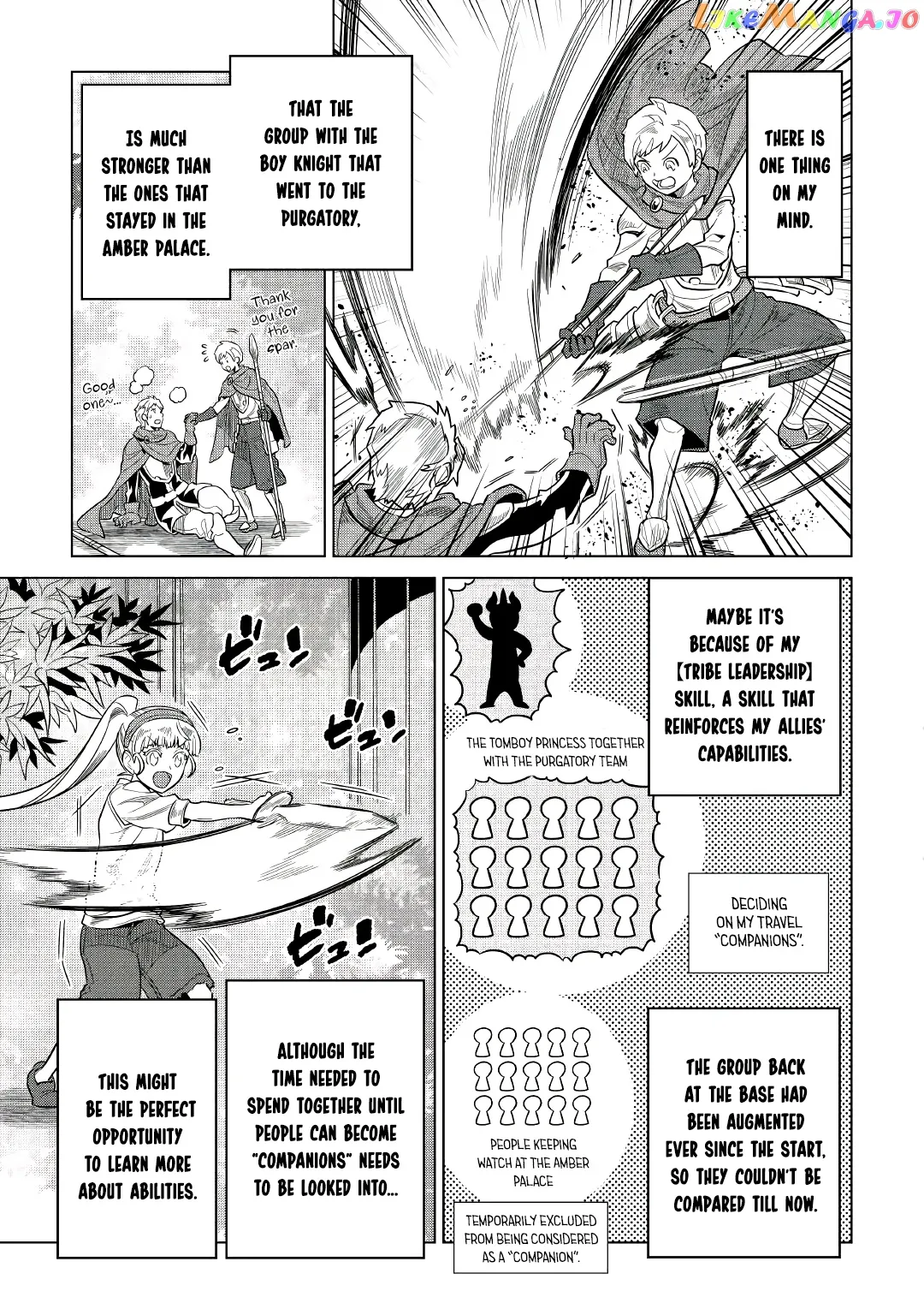Read Re:Monster  Manga chapter 66 image 6 on Lezhin