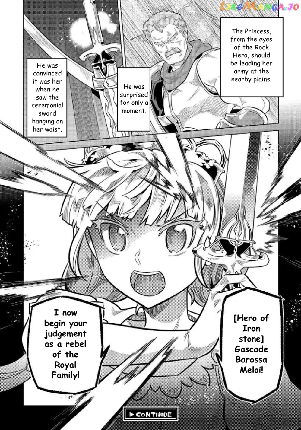 Read Re:Monster  Manga chapter 68 image 18 on Lezhin