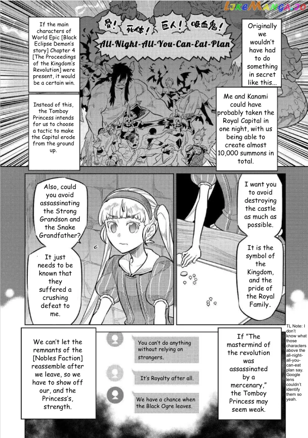 Read Re:Monster  Manga chapter 68 image 2 on Lezhin