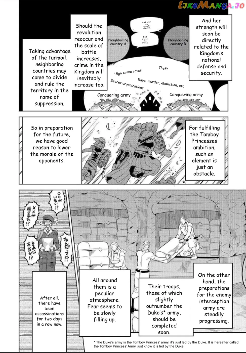 Read Re:Monster  Manga chapter 68 image 3 on Lezhin