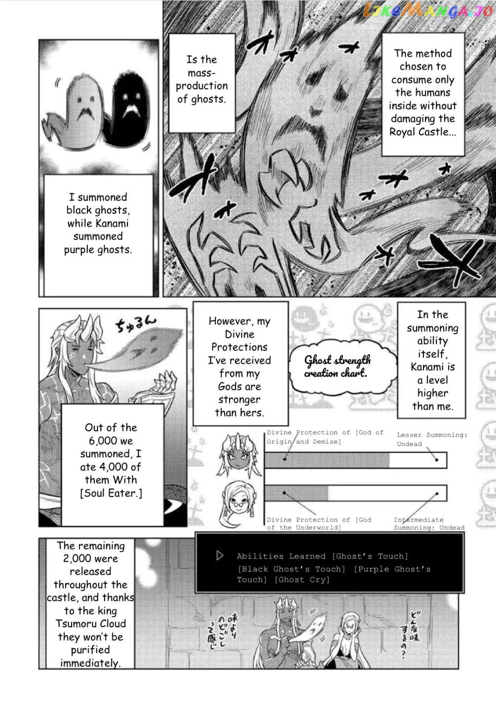 Read Re:Monster  Manga chapter 68 image 8 on Lezhin