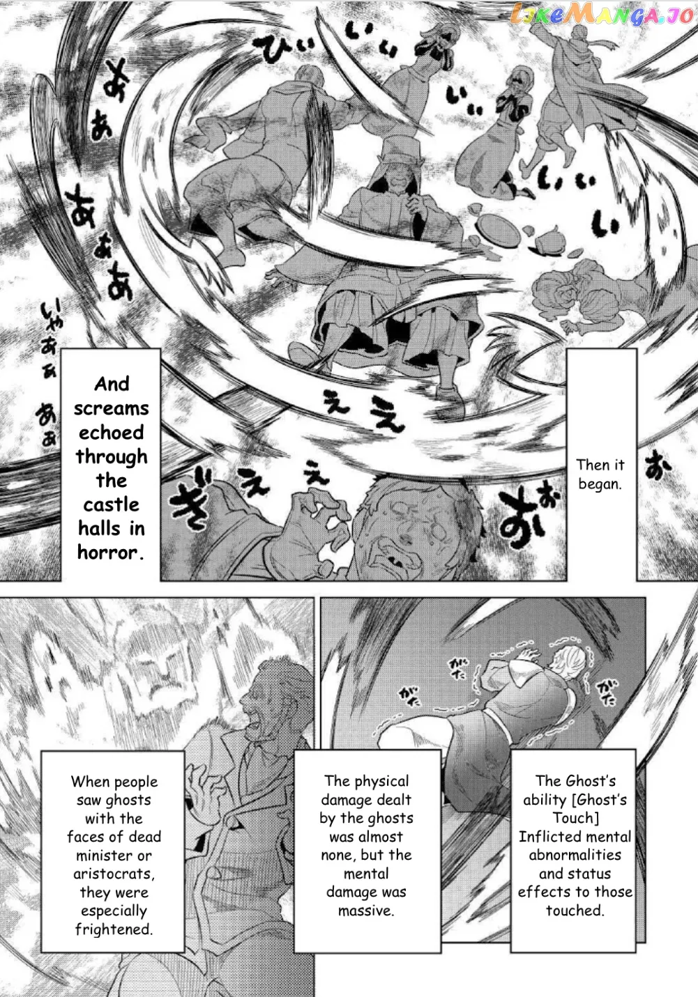 Read Re:Monster  Manga chapter 68 image 9 on Lezhin