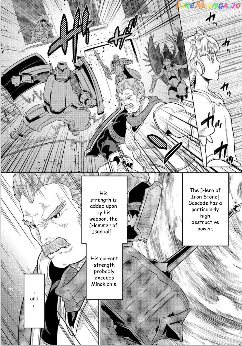 Read Re:Monster  Manga chapter 69 image 1 on Lezhin