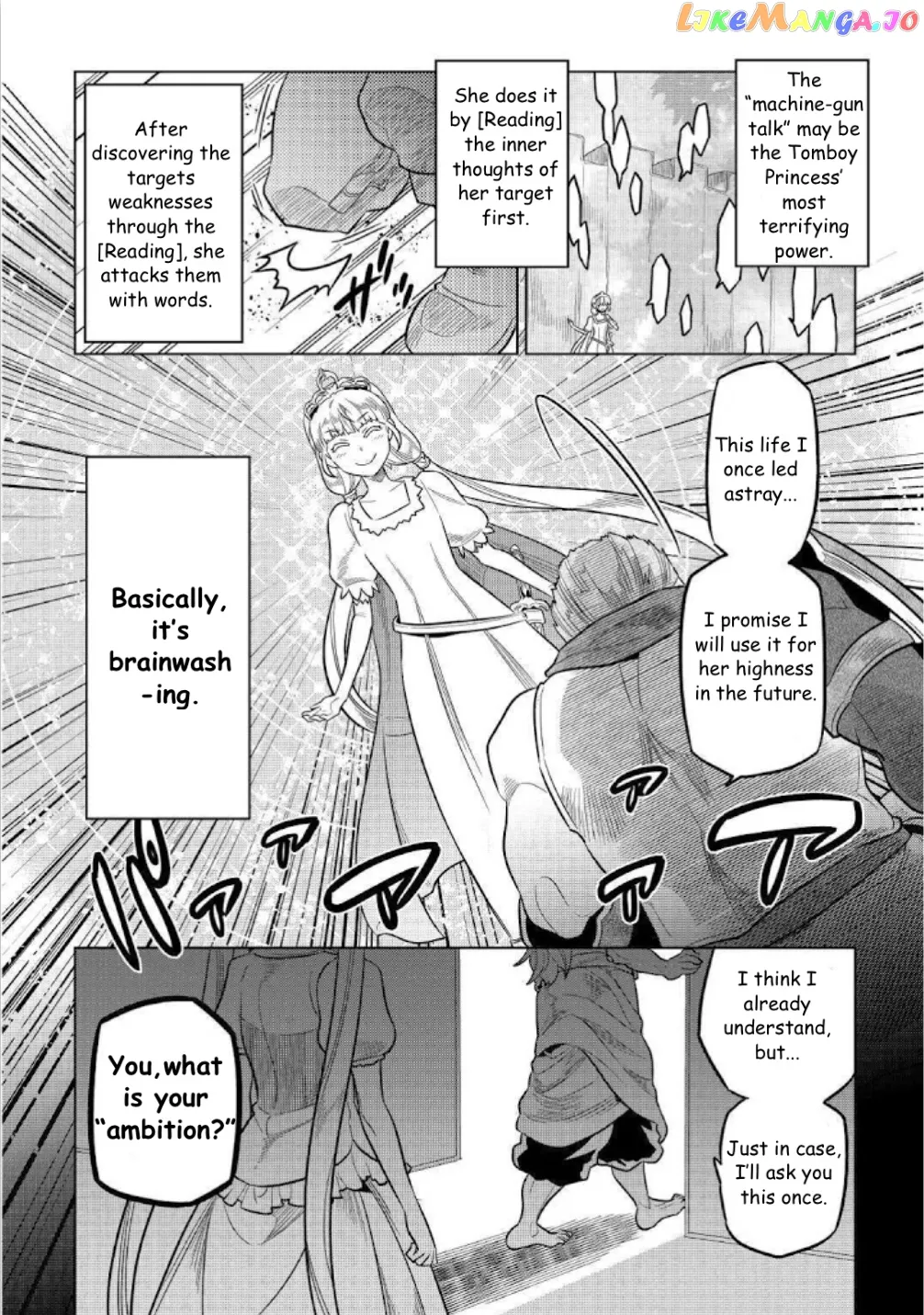 Read Re:Monster  Manga chapter 69 image 17 on Lezhin