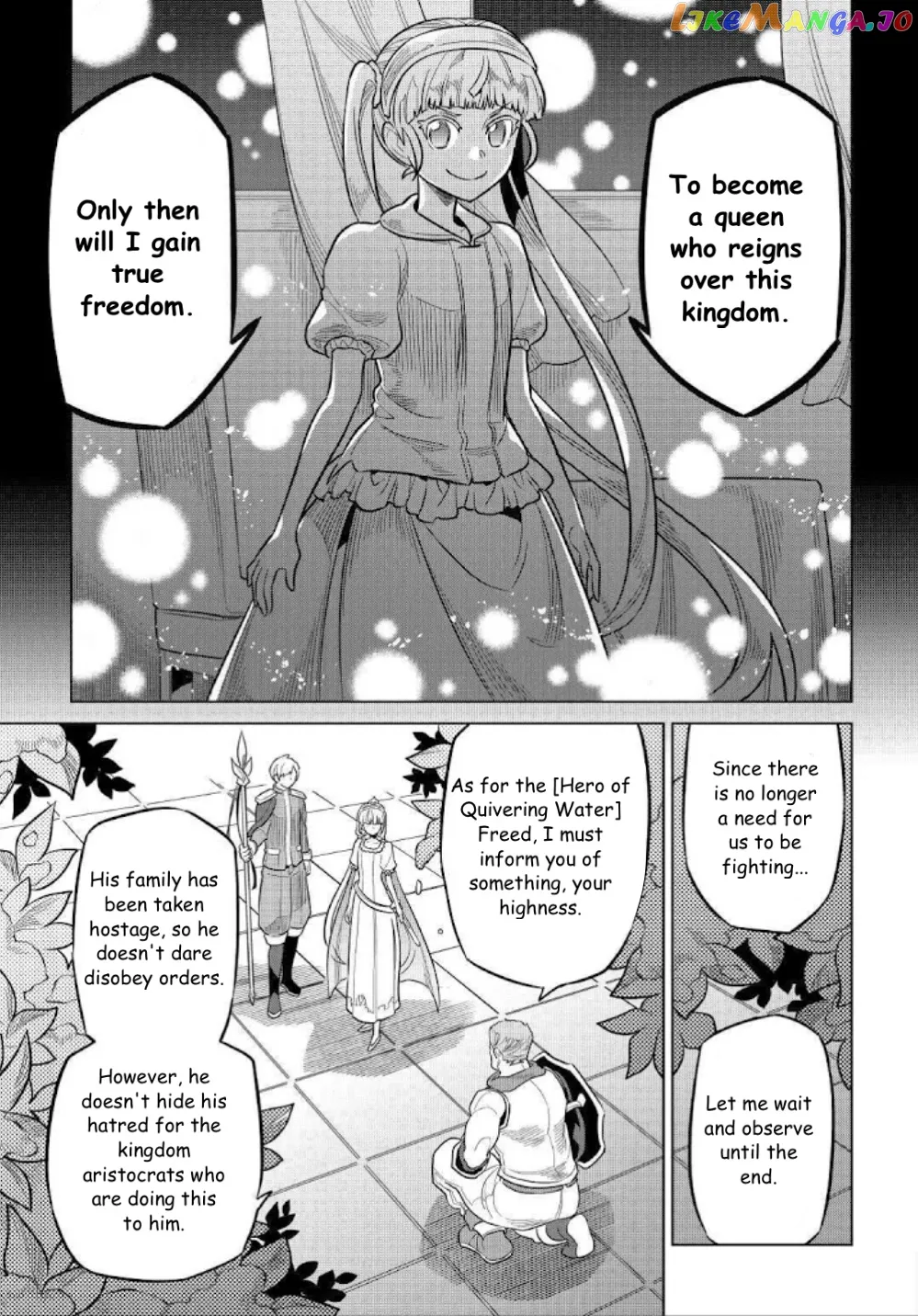 Read Re:Monster  Manga chapter 69 image 18 on Lezhin