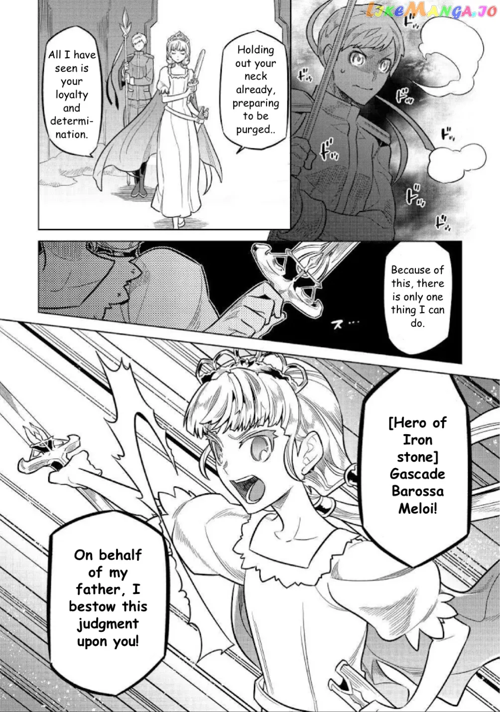 Read Re:Monster  Manga chapter 69 image 7 on Lezhin