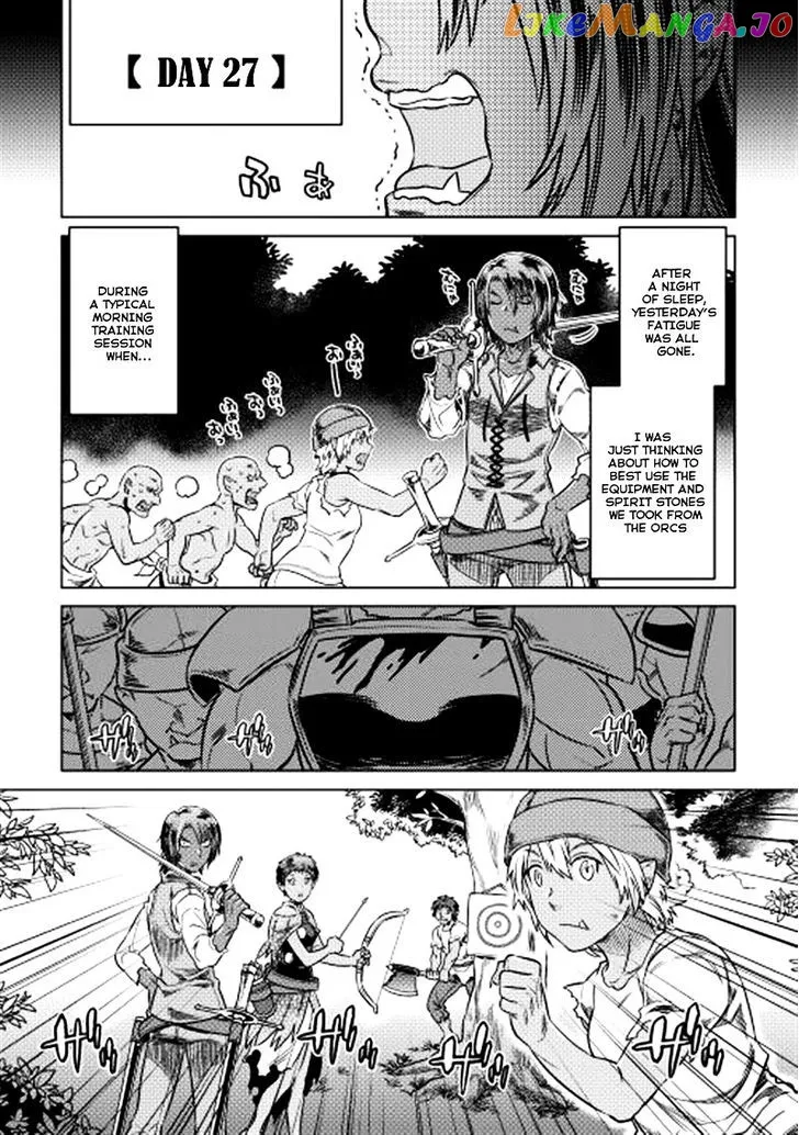 Read Re:Monster  Manga chapter 7 image 1 on Lezhin