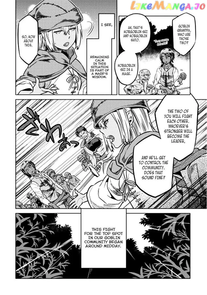 Read Re:Monster  Manga chapter 7 image 10 on Lezhin