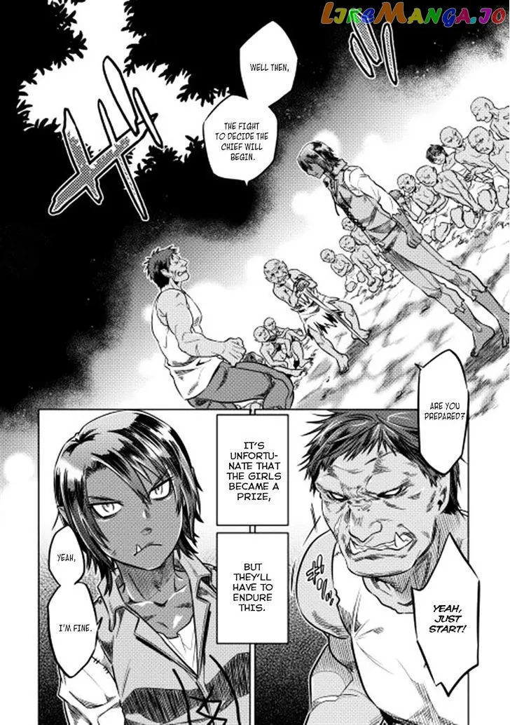Read Re:Monster  Manga chapter 7 image 12 on Lezhin