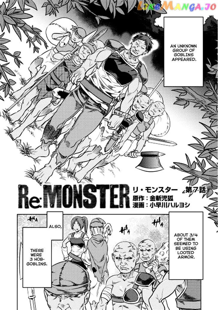 Read Re:Monster  Manga chapter 7 image 2 on Lezhin