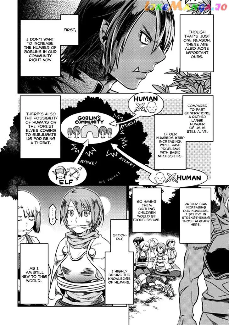 Read Re:Monster  Manga chapter 7 image 6 on Lezhin