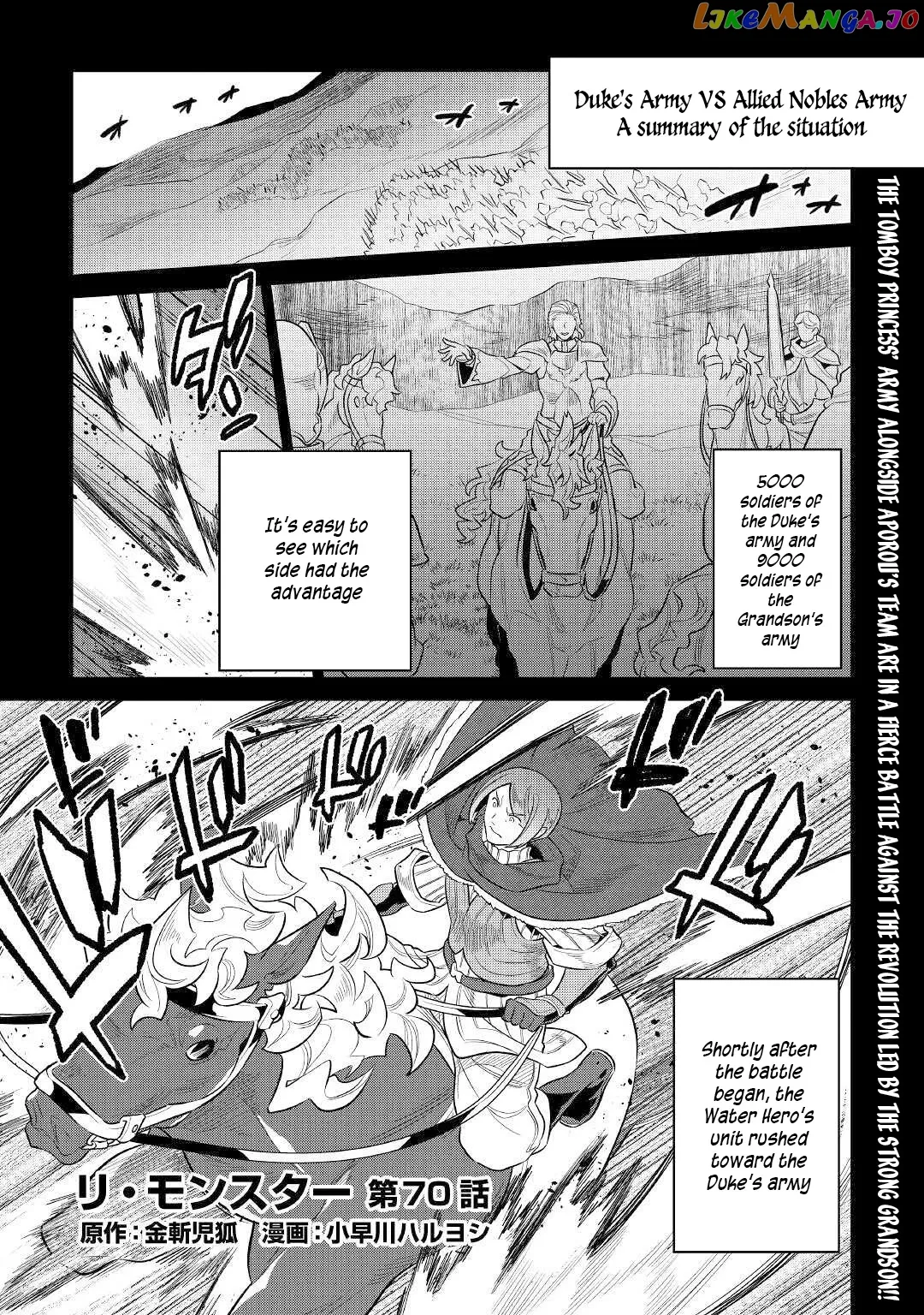 Read Re:Monster  Manga chapter 70 image 1 on Lezhin