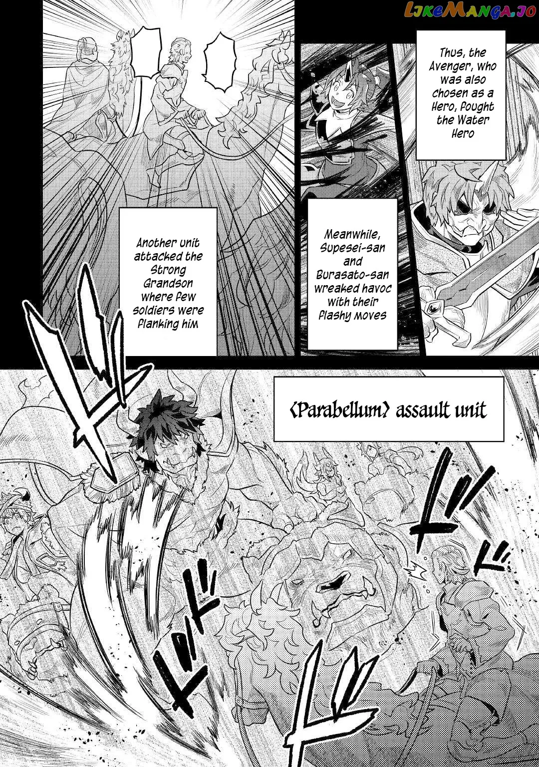 Read Re:Monster  Manga chapter 70 image 10 on Lezhin