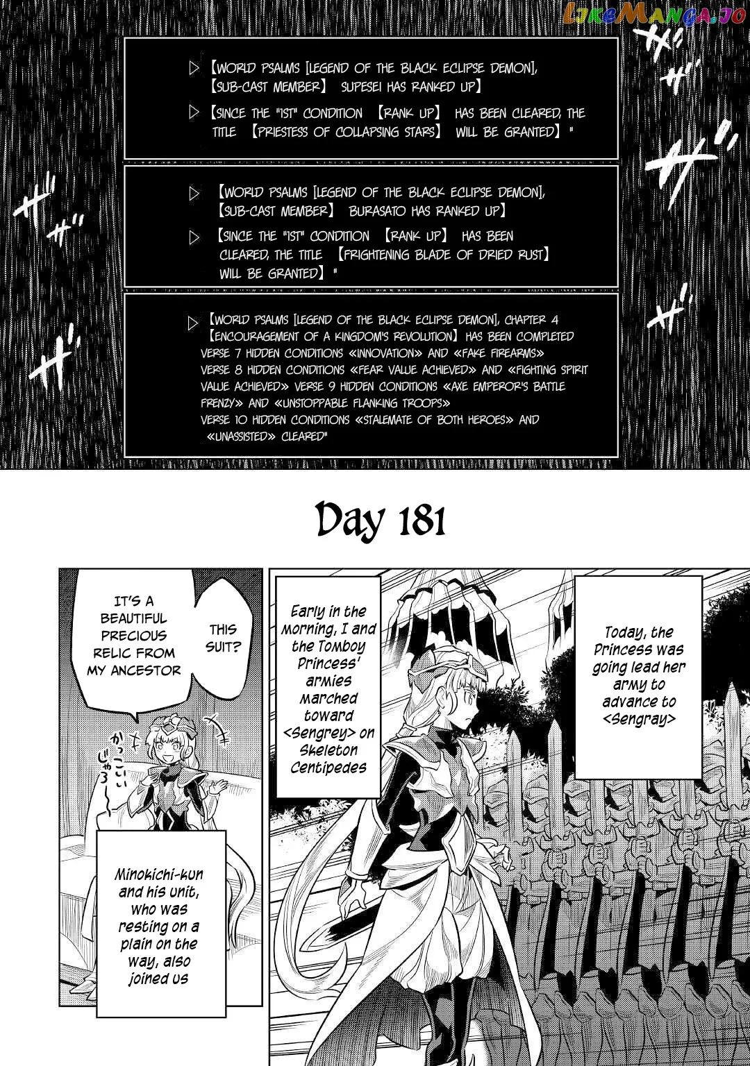 Read Re:Monster  Manga chapter 70 image 12 on Lezhin
