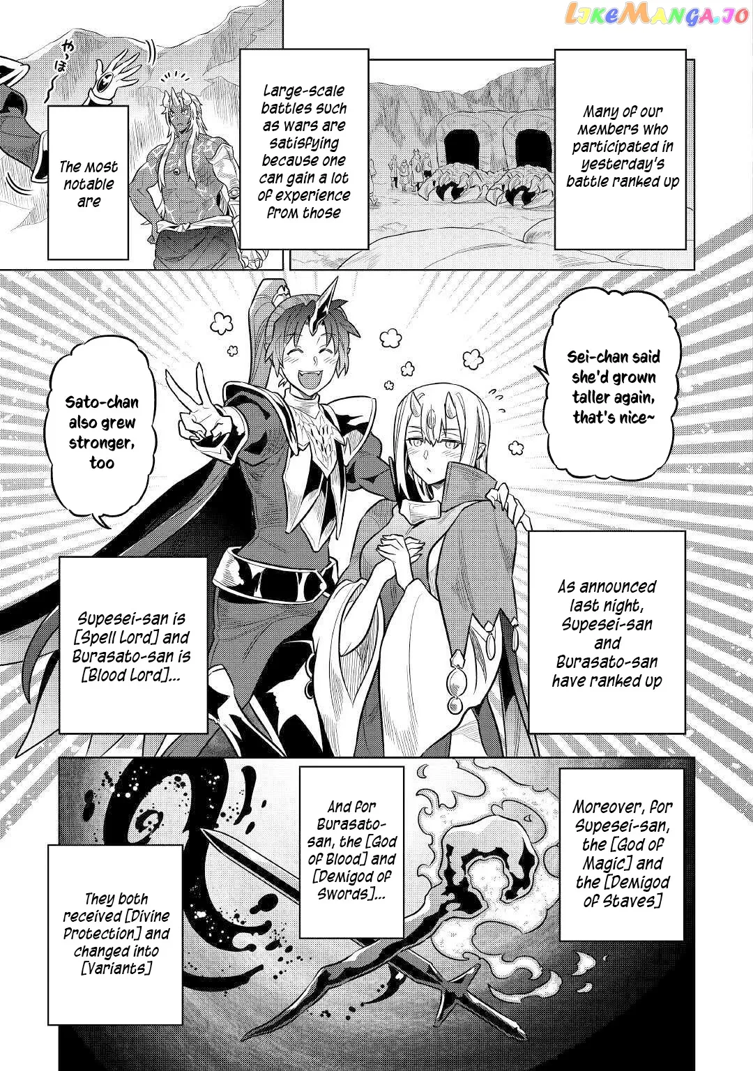 Read Re:Monster  Manga chapter 70 image 13 on Lezhin