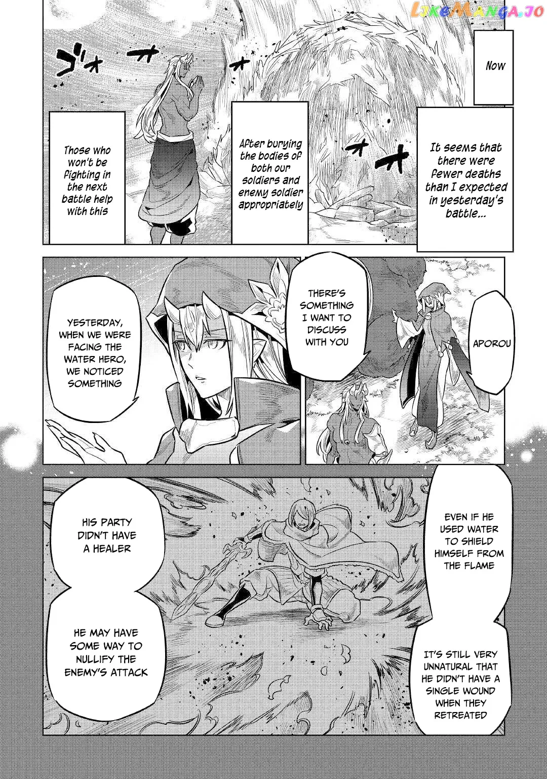 Read Re:Monster  Manga chapter 70 image 16 on Lezhin