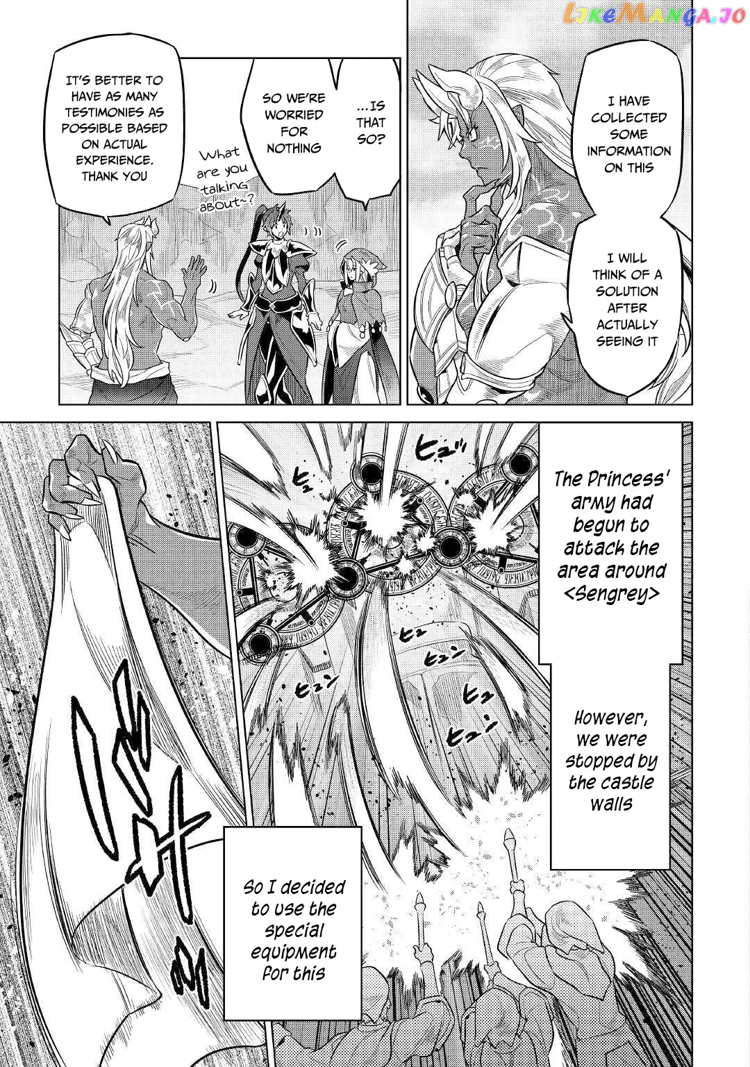 Read Re:Monster  Manga chapter 70 image 17 on Lezhin