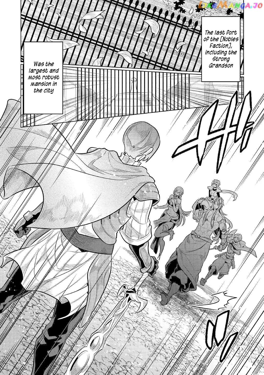 Read Re:Monster  Manga chapter 70 image 20 on Lezhin