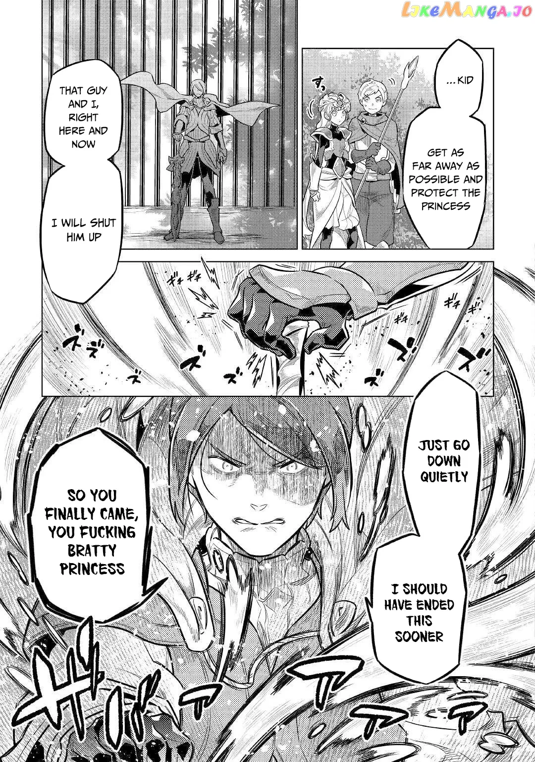 Read Re:Monster  Manga chapter 70 image 21 on Lezhin