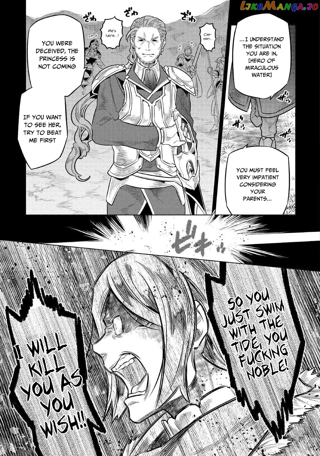 Read Re:Monster  Manga chapter 70 image 3 on Lezhin