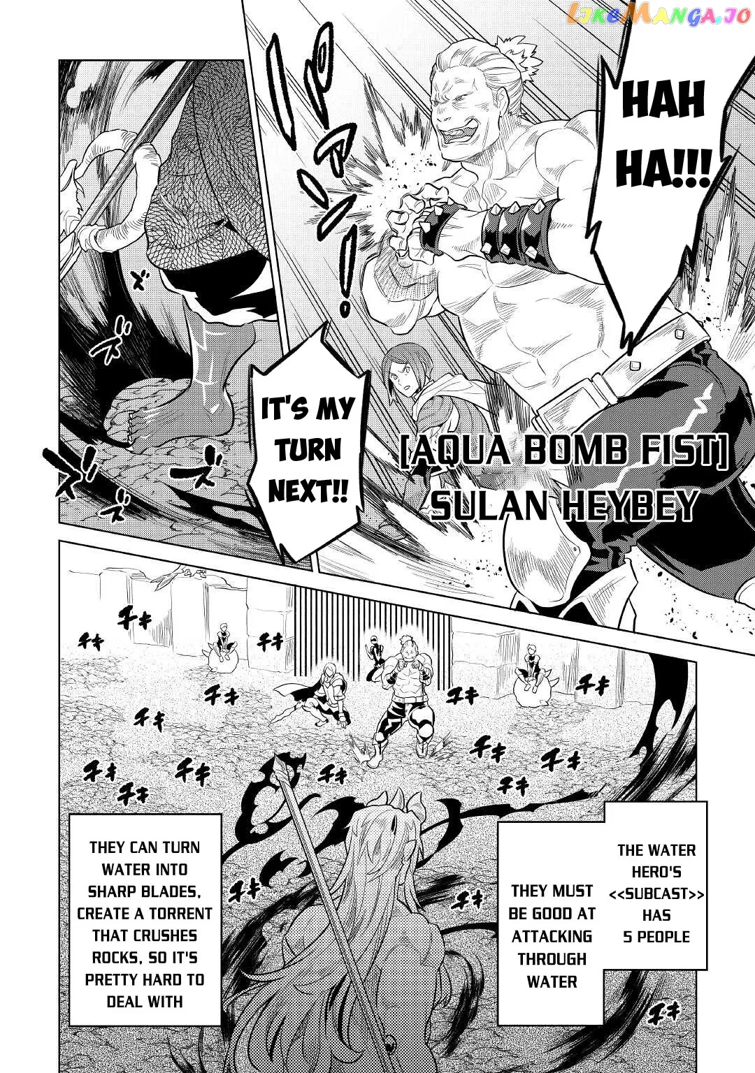 Read Re:Monster  Manga chapter 71 image 10 on Lezhin