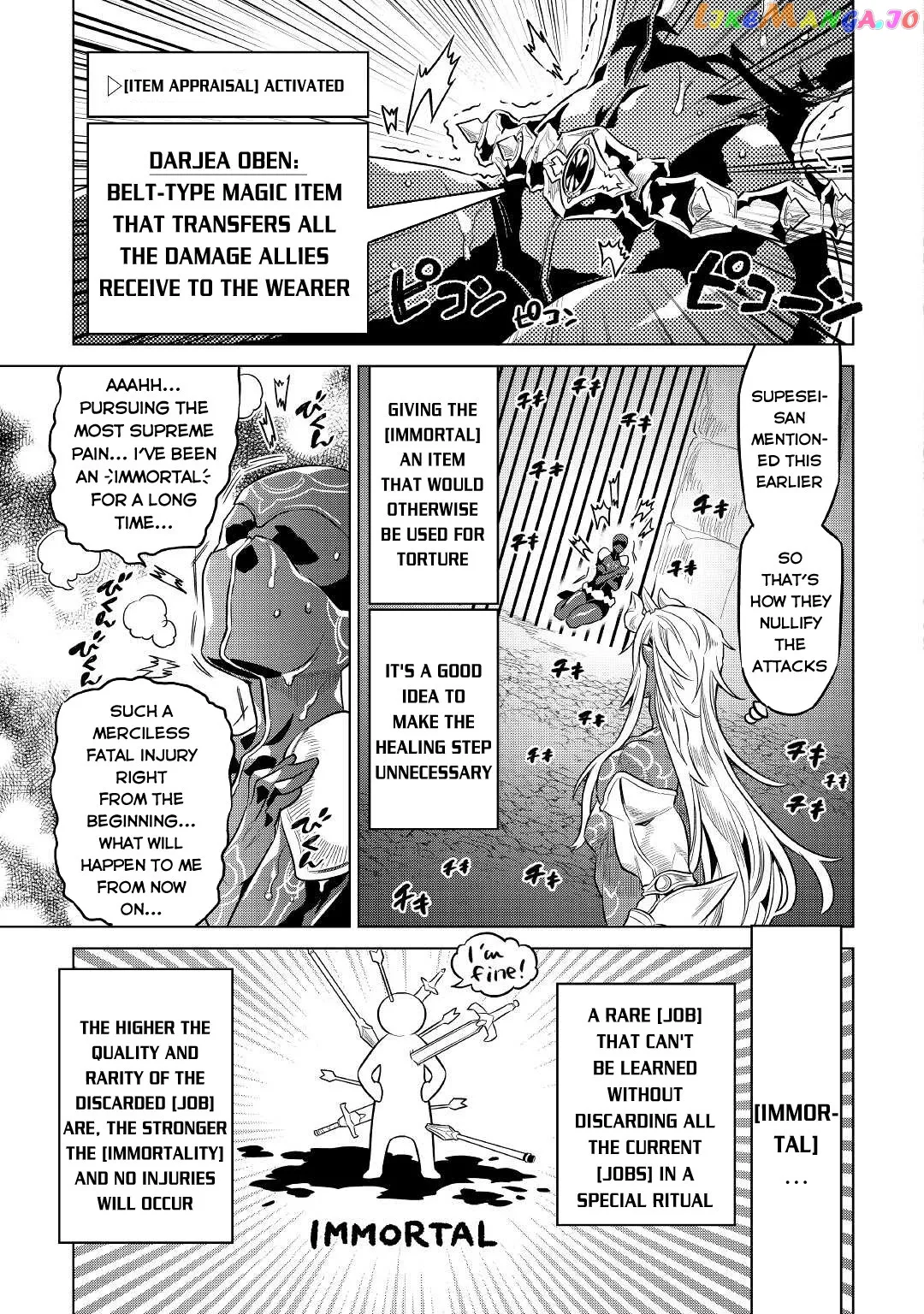 Read Re:Monster  Manga chapter 71 image 15 on Lezhin