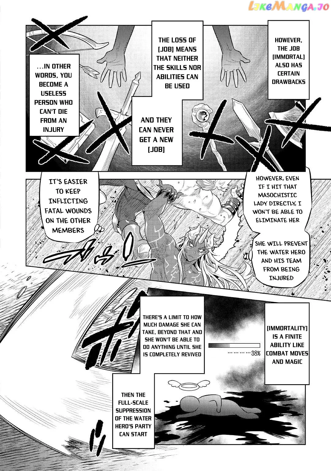 Read Re:Monster  Manga chapter 71 image 16 on Lezhin