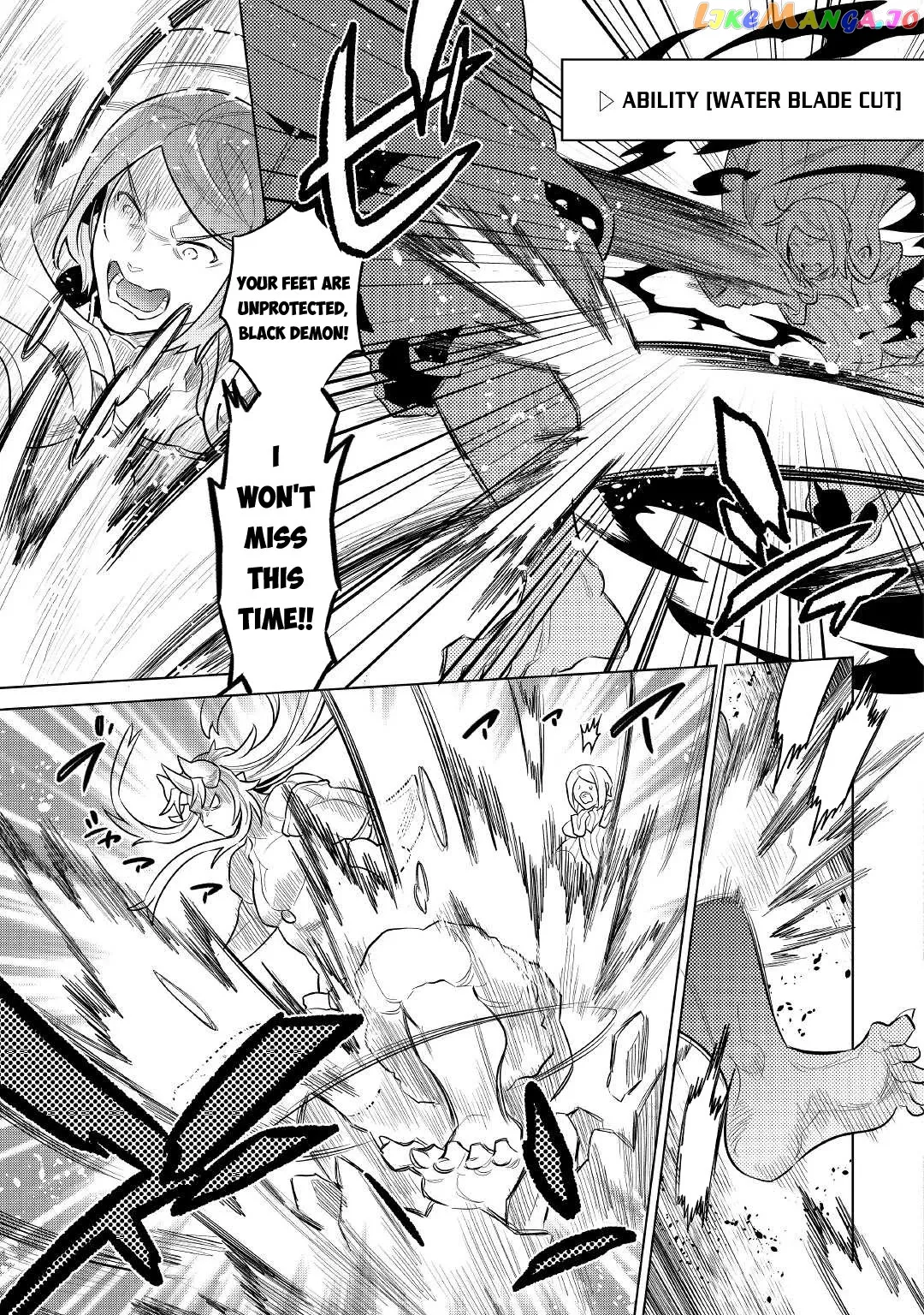 Read Re:Monster  Manga chapter 71 image 17 on Lezhin