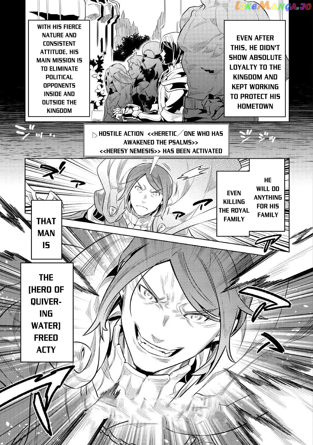 Read Re:Monster  Manga chapter 71 image 3 on Lezhin