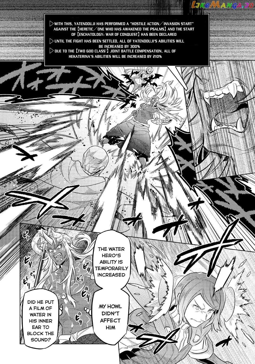 Read Re:Monster  Manga chapter 71 image 4 on Lezhin