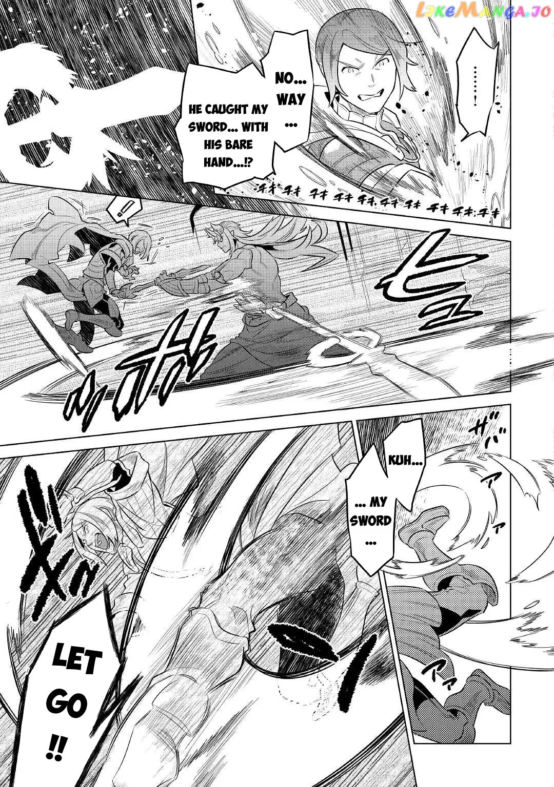 Read Re:Monster  Manga chapter 71 image 7 on Lezhin