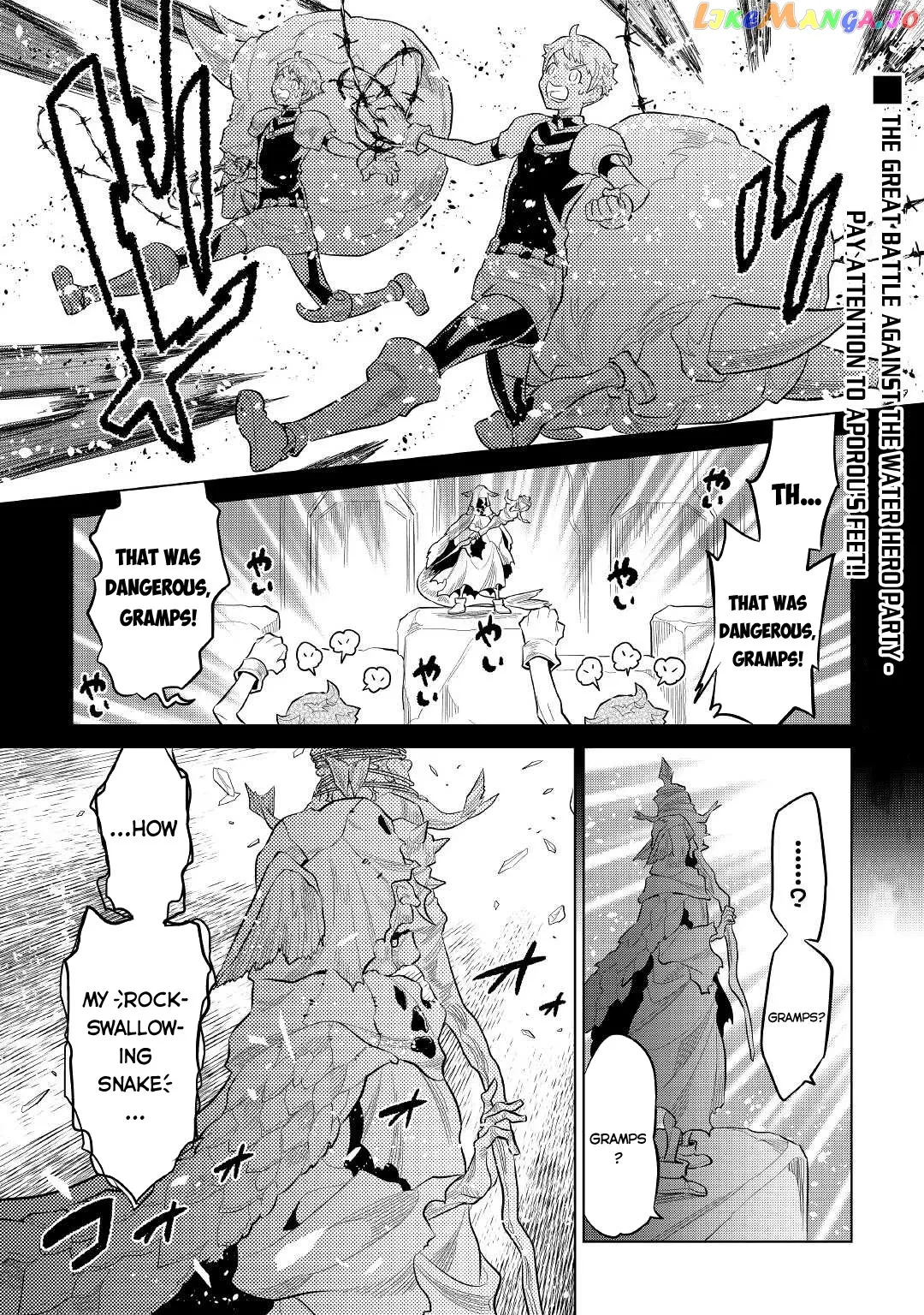 Read Re:Monster  Manga chapter 72 image 1 on Lezhin