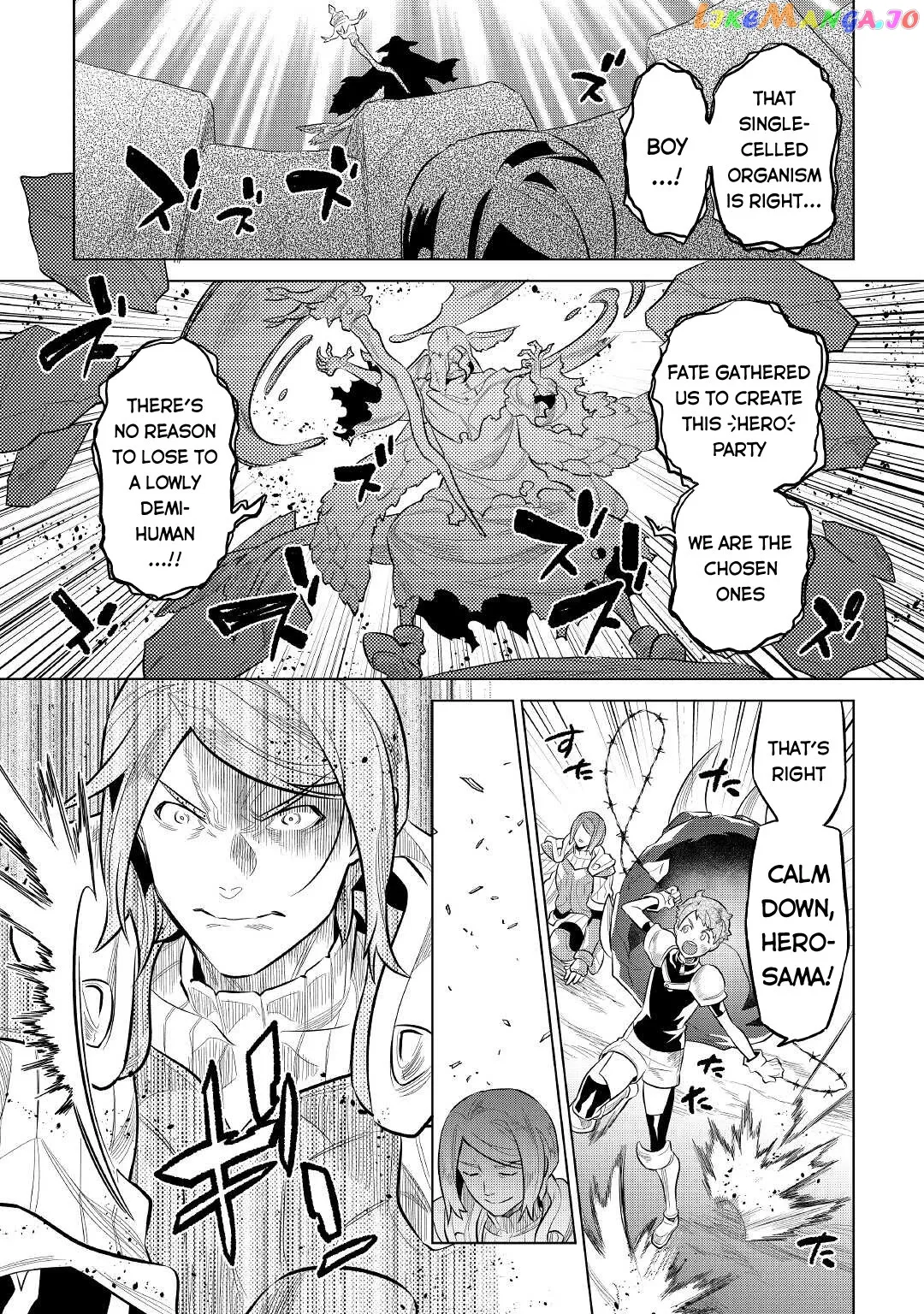 Read Re:Monster  Manga chapter 72 image 13 on Lezhin