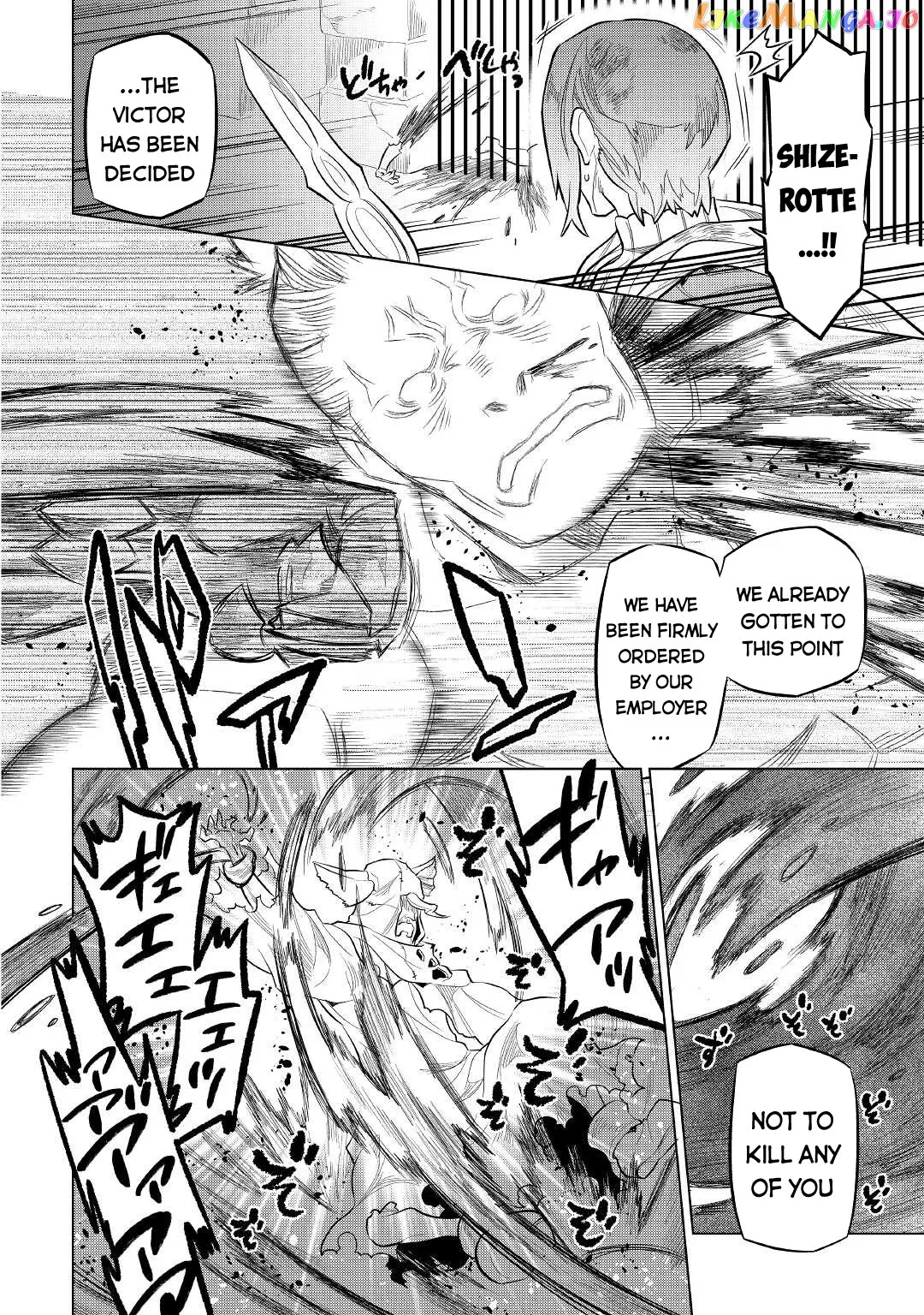 Read Re:Monster  Manga chapter 72 image 18 on Lezhin
