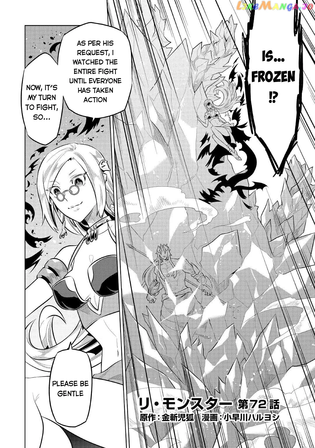 Read Re:Monster  Manga chapter 72 image 2 on Lezhin