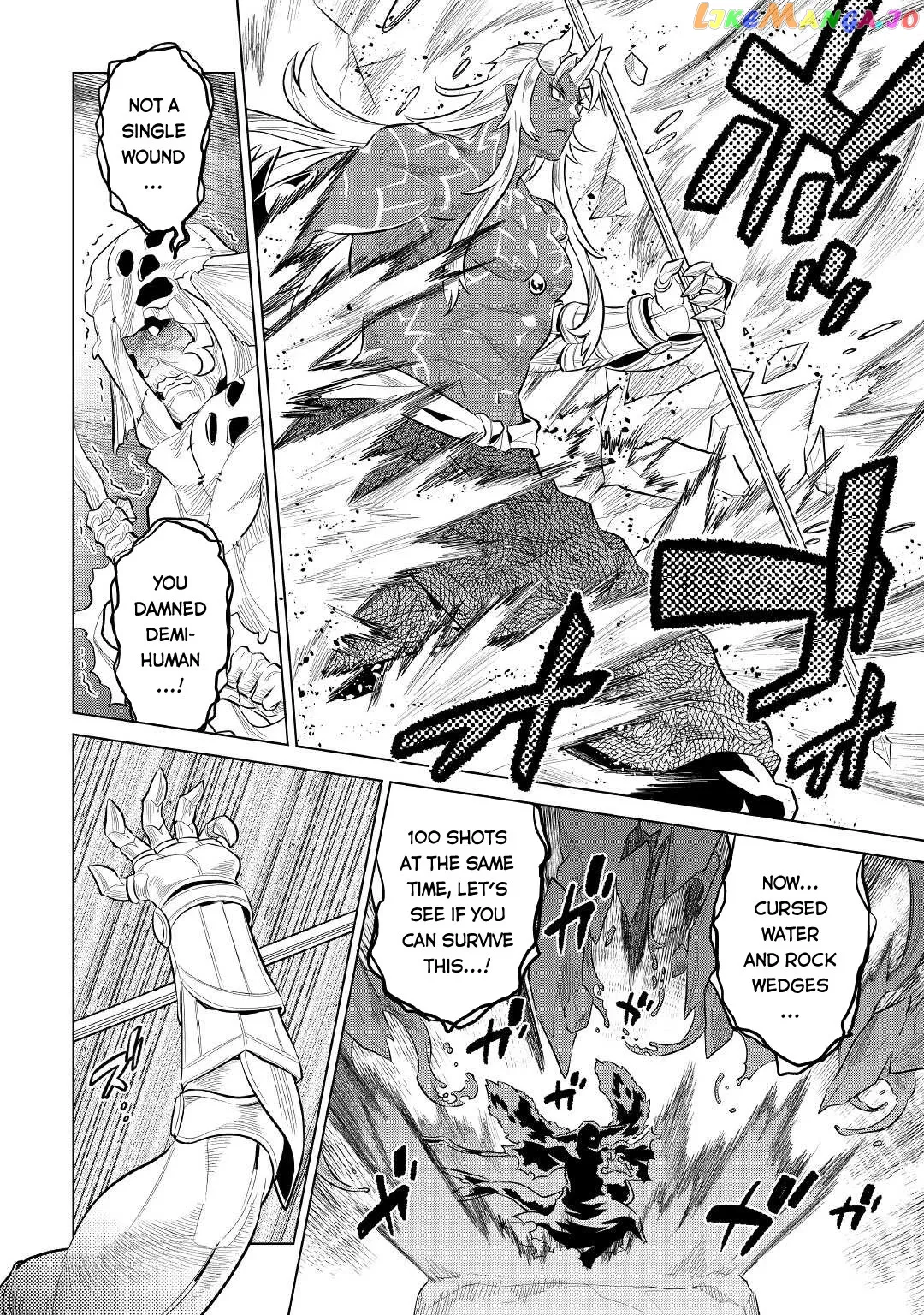 Read Re:Monster  Manga chapter 72 image 6 on Lezhin