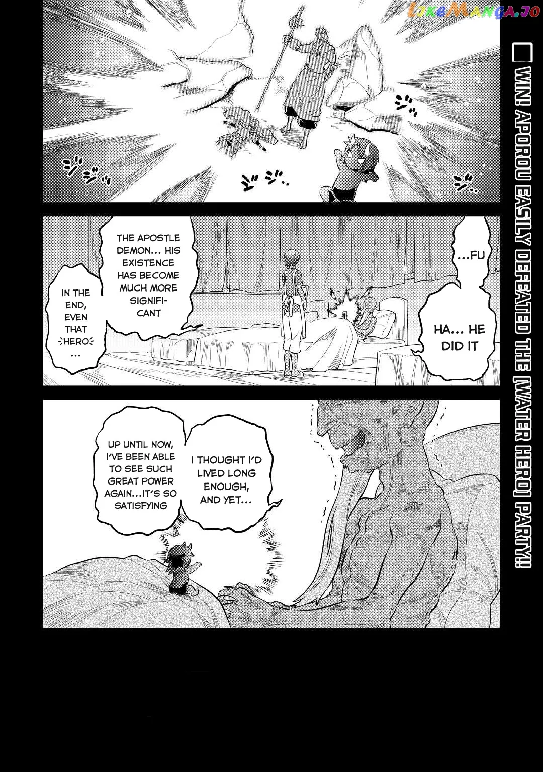 Read Re:Monster  Manga chapter 73 image 1 on Lezhin