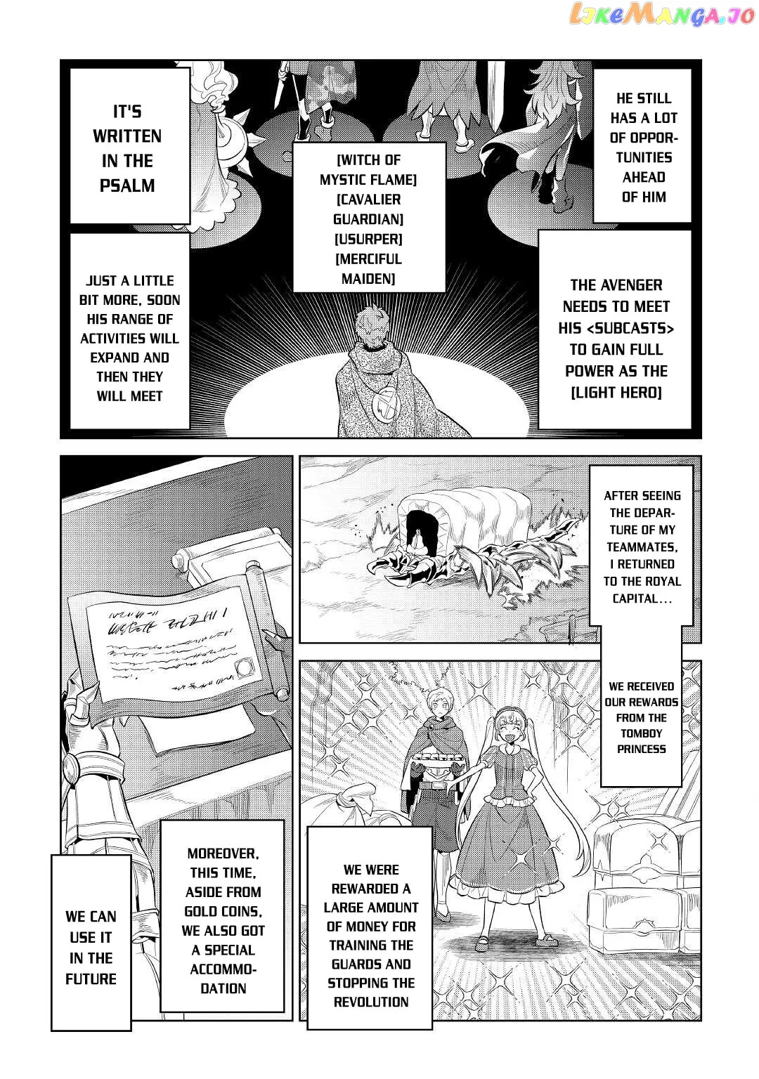 Read Re:Monster  Manga chapter 73 image 13 on Lezhin