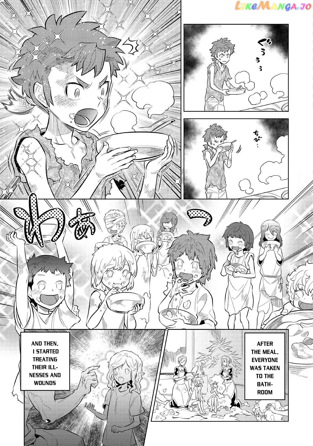 Read Re:Monster  Manga chapter 73 image 17 on Lezhin