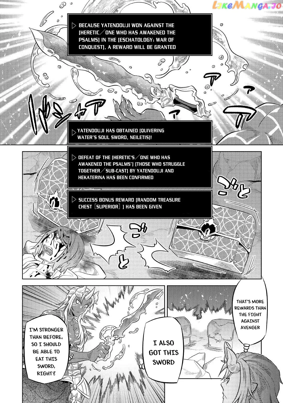 Read Re:Monster  Manga chapter 73 image 2 on Lezhin