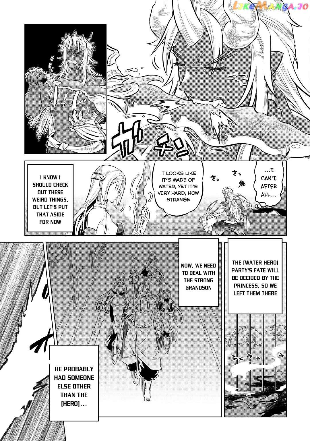 Read Re:Monster  Manga chapter 73 image 3 on Lezhin