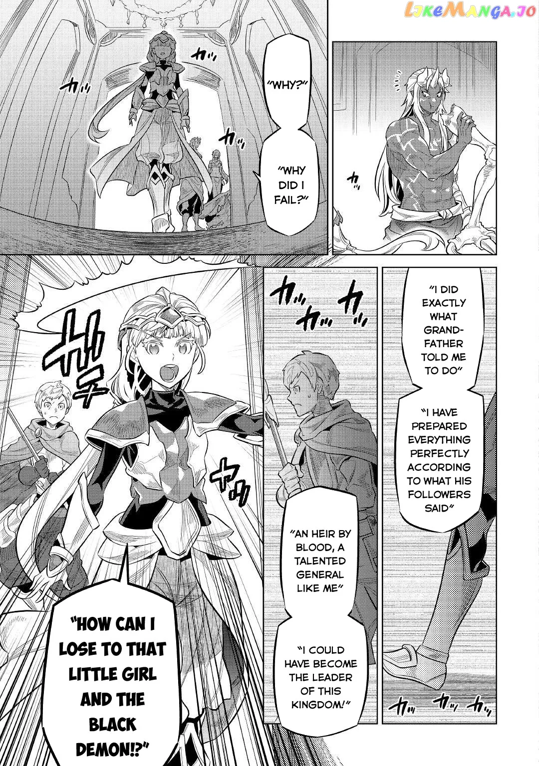 Read Re:Monster  Manga chapter 73 image 5 on Lezhin