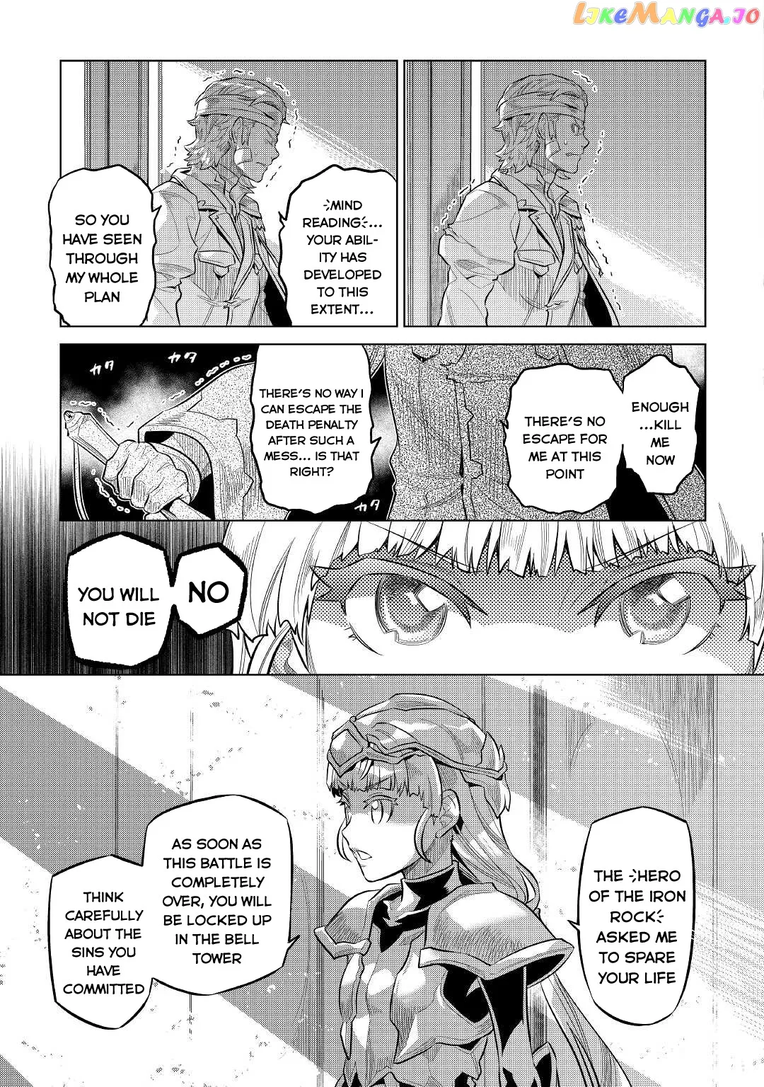 Read Re:Monster  Manga chapter 73 image 7 on Lezhin