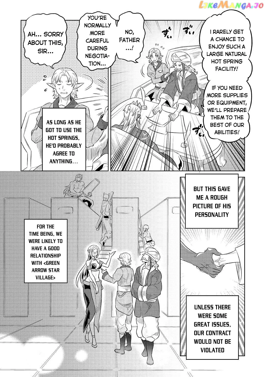 Read Re:Monster  Manga chapter 76 image 12 on Lezhin