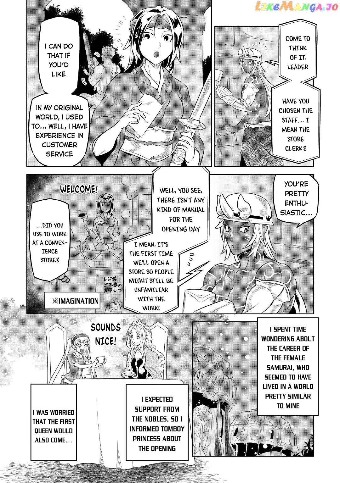 Read Re:Monster  Manga chapter 76 image 14 on Lezhin