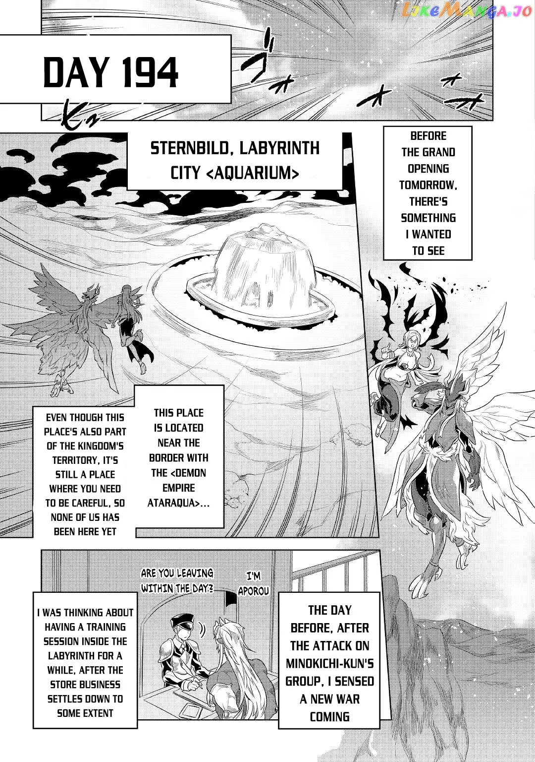 Read Re:Monster  Manga chapter 76 image 17 on Lezhin