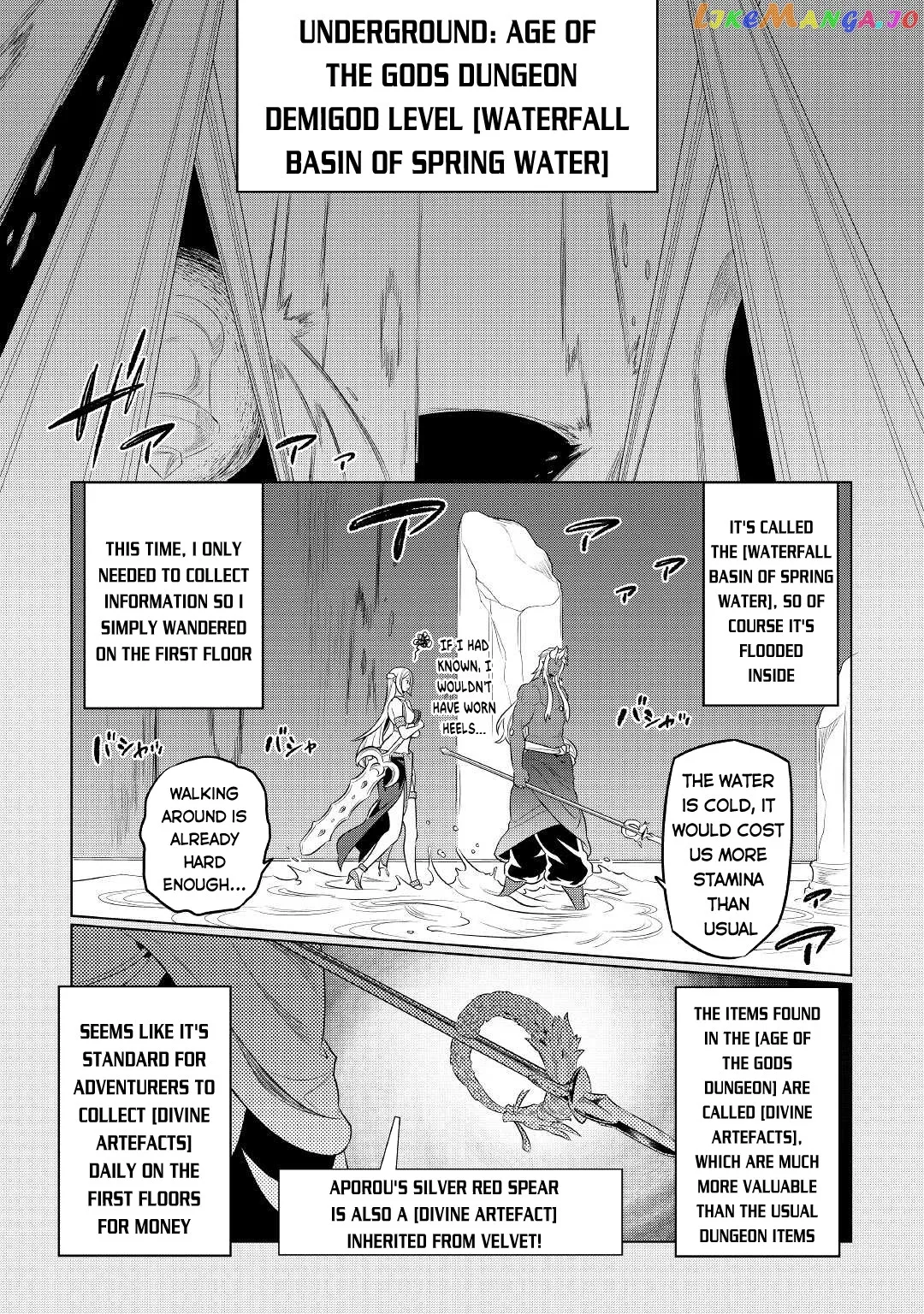Read Re:Monster  Manga chapter 76 image 19 on Lezhin