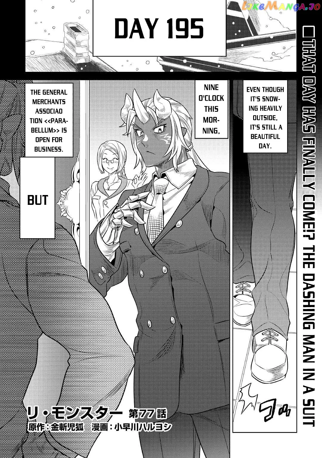 Read Re:Monster  Manga chapter 77 image 1 on Lezhin