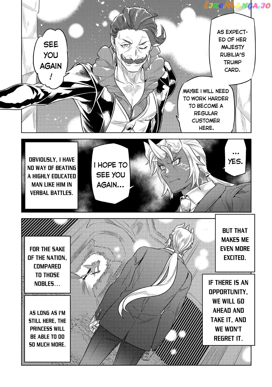 Read Re:Monster  Manga chapter 77 image 12 on Lezhin